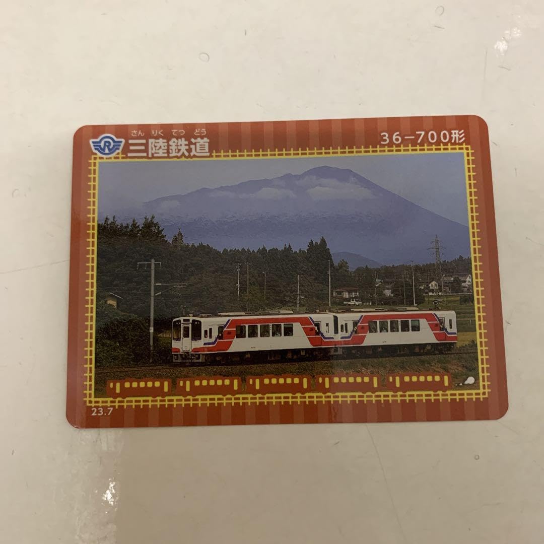 鉄道温泉カード　秋田内陸縦貫鉄道　フルコンプセット　限定マイスターカード付き 鉄道温泉カード 秋田内陸縦貫鉄道 フルコンプセット 限定マイ